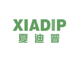 夏迪普 XIADIP