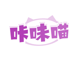 咔味喵