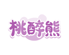 桃醉熊