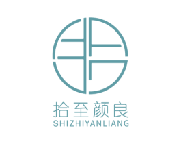 拾至颜良