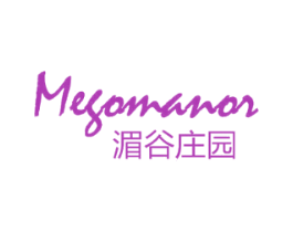 MEGOMANOR 湄谷庄园