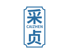 采贞
