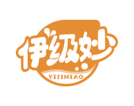 伊级妙