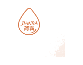 简霸