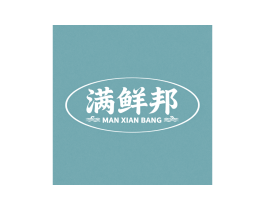 满鲜邦