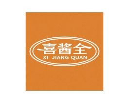 喜酱全