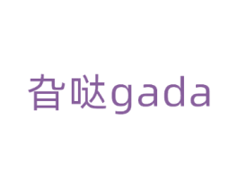 旮哒