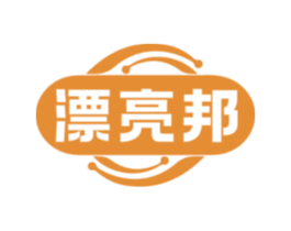 漂亮邦