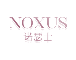 NOXUS 诺瑟士