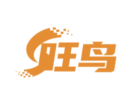 旺鸟