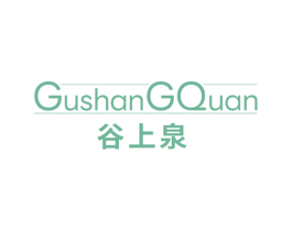 谷上泉