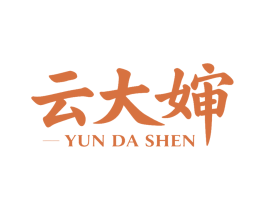 云大婶