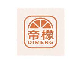 帝檬