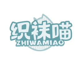 织袜喵