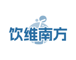 饮维南方