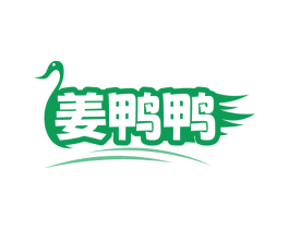 姜鸭鸭