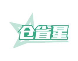 仓省星