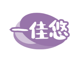 一佳悠