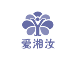 Y 爱湘汝