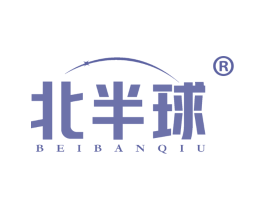 北半球