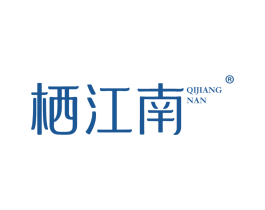 栖江南