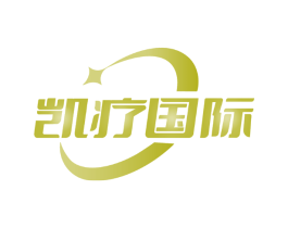 凯疗国际