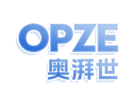 OPZE 奥湃世