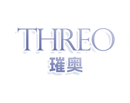 THREO 璀奥