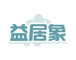 益居象