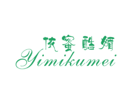 依蜜酷媚