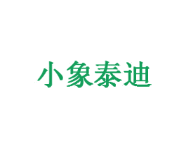 小象泰迪
