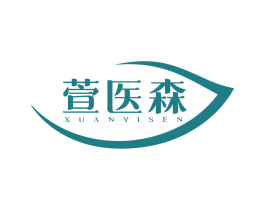 萱医森