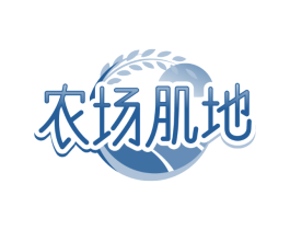 农场肌地
