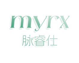 MYRX 脉睿仕