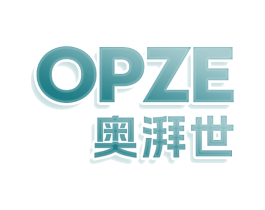OPZE 奥湃世