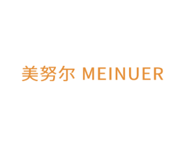 美努尔 MEINUER