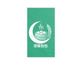 清臻包包