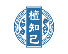 檀知己