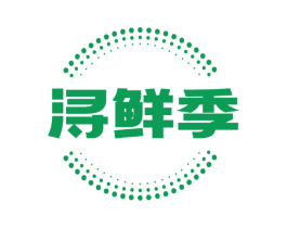 浔鲜季