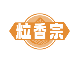 粒香宗