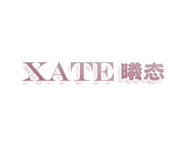 XATE 曦态