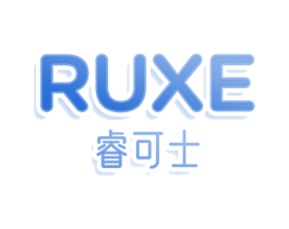 RUXE 睿可士