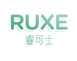 RUXE 睿可士