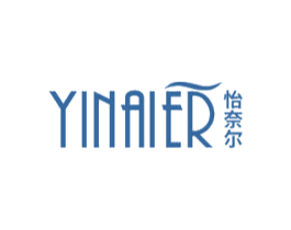 怡奈尔
