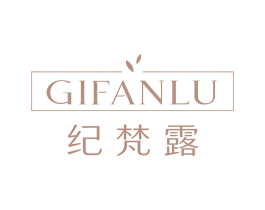 纪梵露 GIFANLU