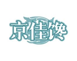京佳馋