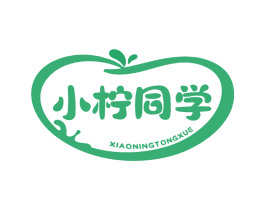 小柠同学