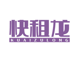 快租龙