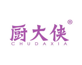 厨大侠