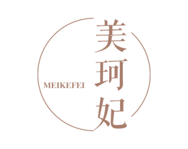 美珂妃